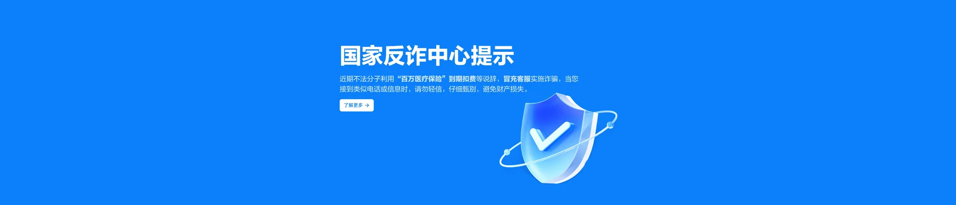 左权县移动宽带